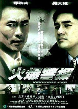 《新应召女郎》海报